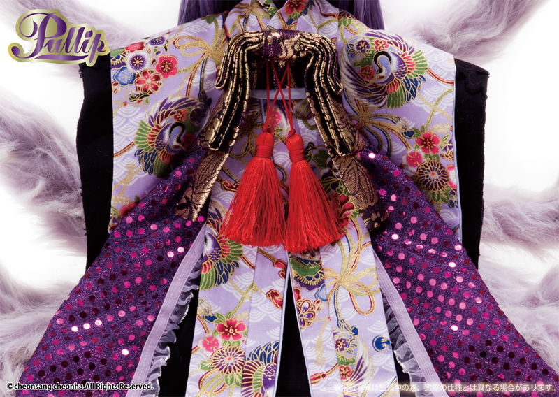 Pullip Kumiho image 11