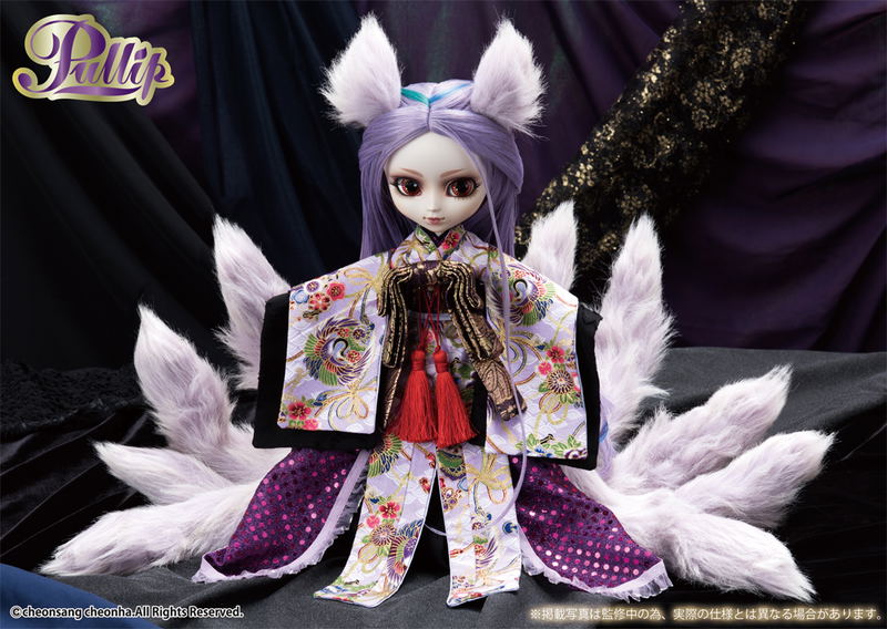 Pullip Kumiho image 2