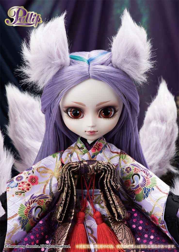 Pullip Kumiho image 3