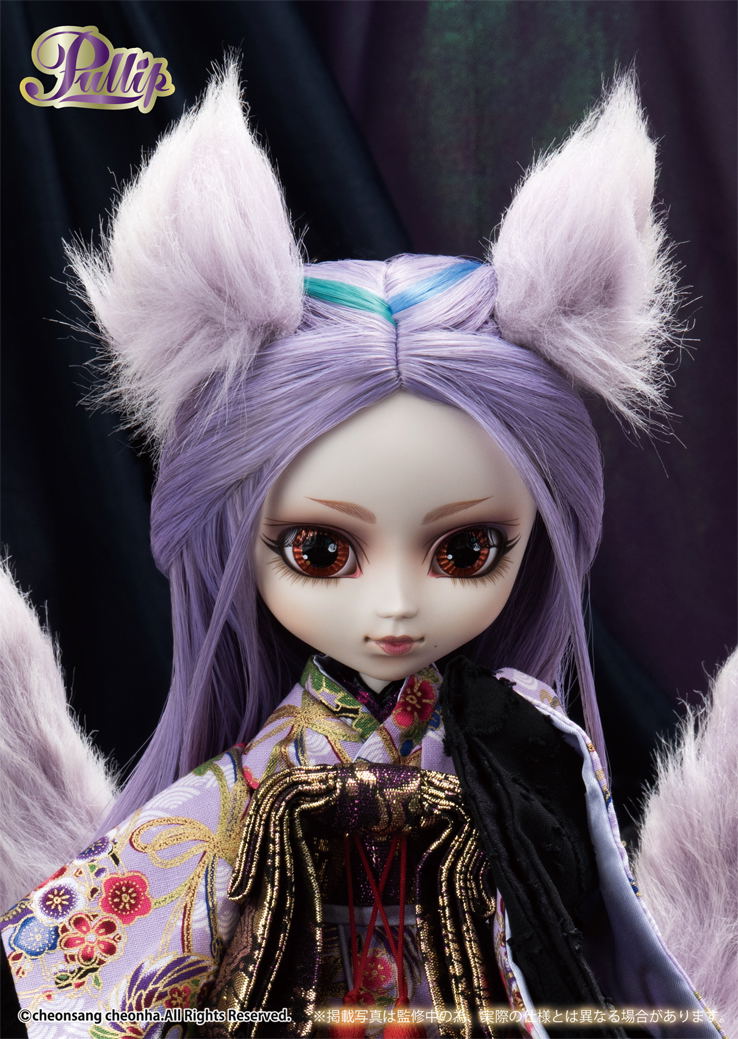 Pullip Kumiho image 4
