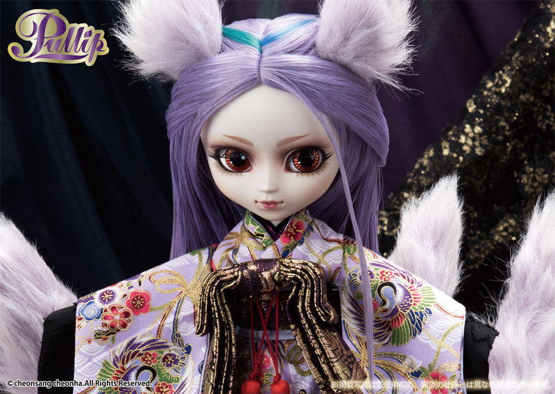 Pullip Kumiho image 5