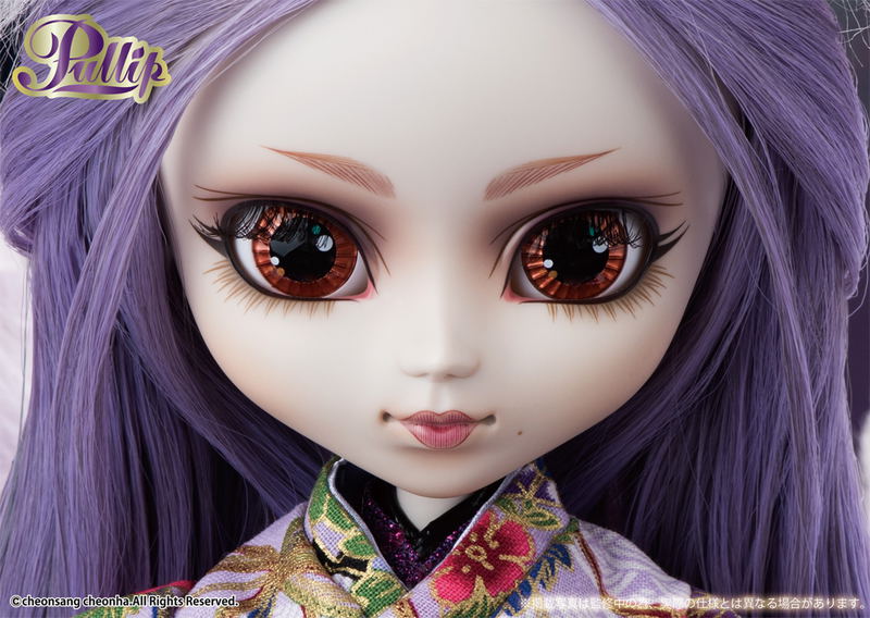 Pullip Kumiho image 6