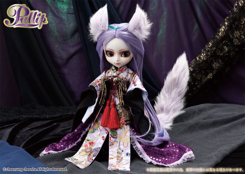 Pullip Kumiho image 7