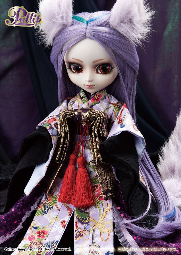Pullip Kumiho image 8