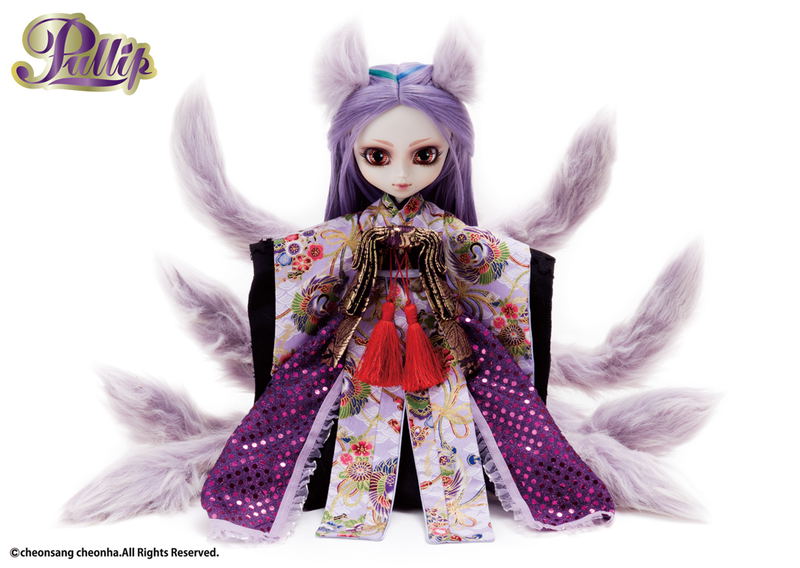 Pullip Kumiho image 9