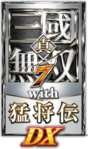 Shin Sangoku Musou 7 with Moushouden DX_