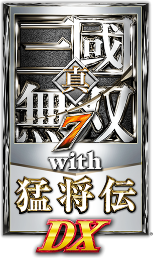 Shin Sangoku Musou 7 with Moushouden DX für Nintendo Switch