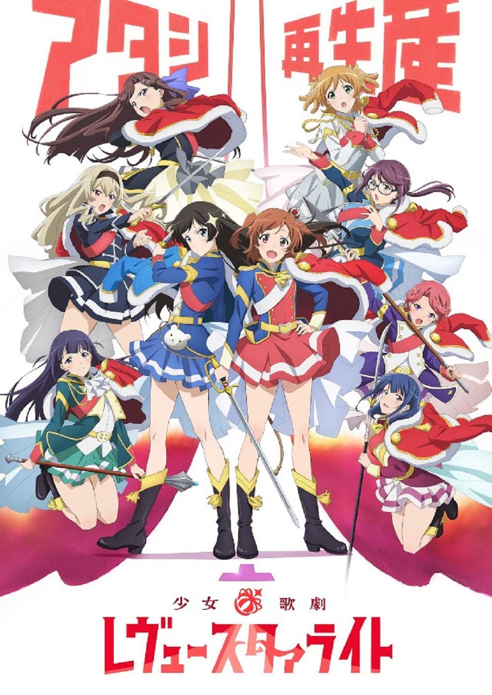Shōjo Kageki Revue Starlight 5th Single — Import Game Deal