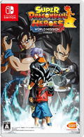 Super Dragon Ball Heroes: World Mission thumbnail 1