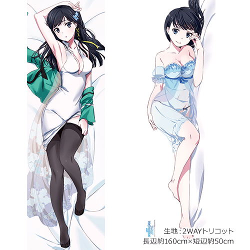 The Irregular at Magic High School the Movie The Girl Who Calls the Stars Original Illustration Dakimakura Cover: Miyuki 2way Tricot (Re-run) image 1