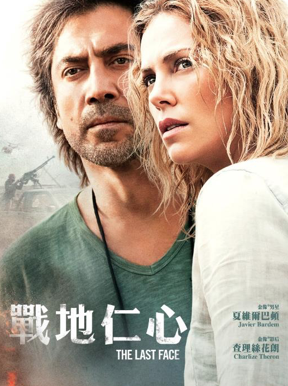 The Last Face image 1