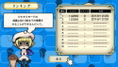 The Nameko no Puzzle: Nameko Dai Hanshoku (Multi-Language) thumbnail 6