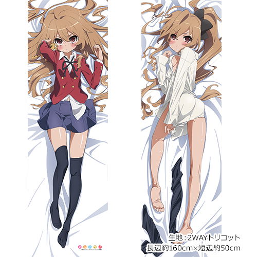Toradora! Original Illustration Dakimakura Cover: Taiga 2way Tricot image 1