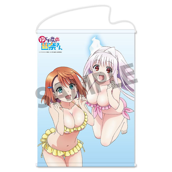 Yuuna and the Haunted Hot Springs B2 Wall Scroll: Yuuna & Chisaki Swimsuit Ver. image 1