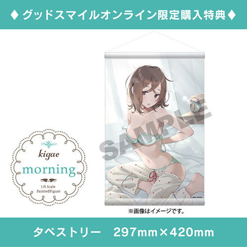 Kigae 1/4 Scale Pre-Painted Figure: Morning [Good Smile Company Online Shop Limited Ver.] image 2