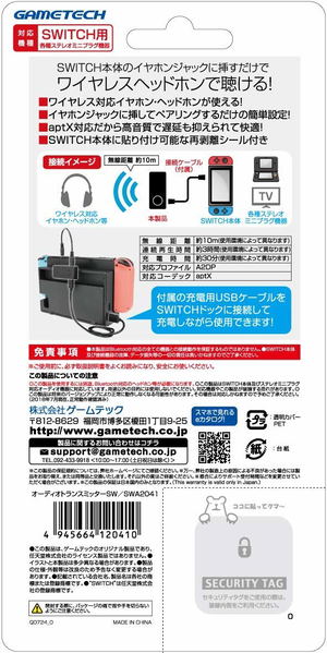 Audio Transmitter for Nintendo Switch_