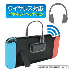 Audio Transmitter for Nintendo Switch_