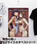Black Lagoon B2 Wall Scroll: Revy vs Roberta (Re-run) thumbnail 2