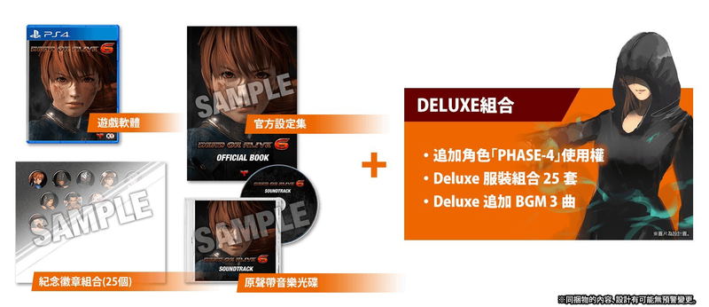 Dead or Alive 6 [Collector's Limited Edition] (Chinese Subs) image 1