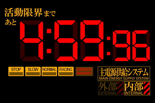 Evangelion - Katsudou Genkai T-shirt Black (L Size) image 2