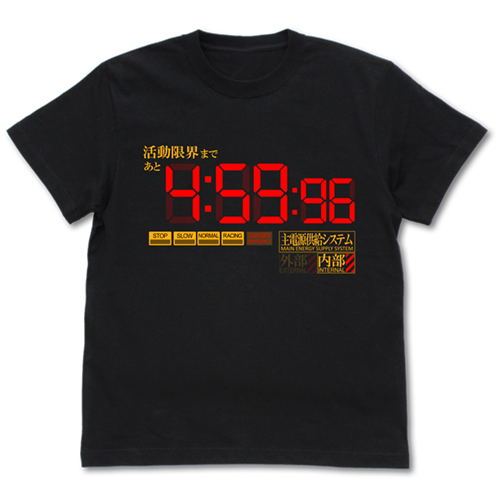 Evangelion - Katsudou Genkai T-shirt Black (XL Size)