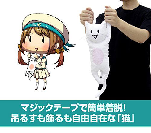 Kantai Collection Plush: Guardian Office - Cat (Re-run) image 2
