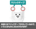 Kantai Collection Plush: Guardian Office - Cat (Re-run) thumbnail 4