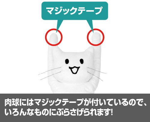 Kantai Collection Plush: Guardian Office - Cat (Re-run) image 4