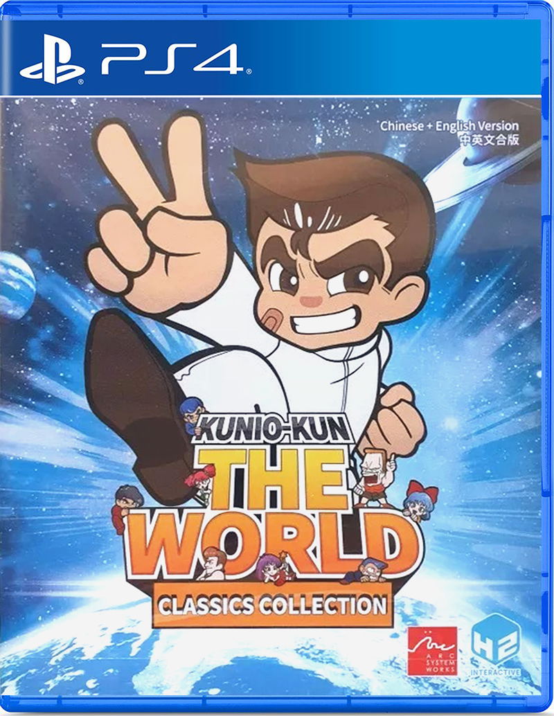 Kunio-kun: The World Classics (Multi-Language) image 1
