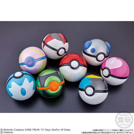 Pocket Monsters Ball Collection Revival (Set of 8 pieces)