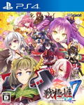 Sengoku Hime 7: Sen'un Tsuranuku Guren no Ishi thumbnail 1