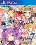 Sengoku Hime 7: Sen'un Tsuranuku Guren no Ishi [Limited Edition] thumbnail 1