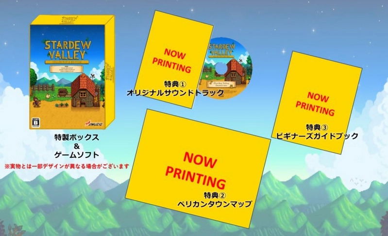 Stardew Valley [Collector's Edition] image 2