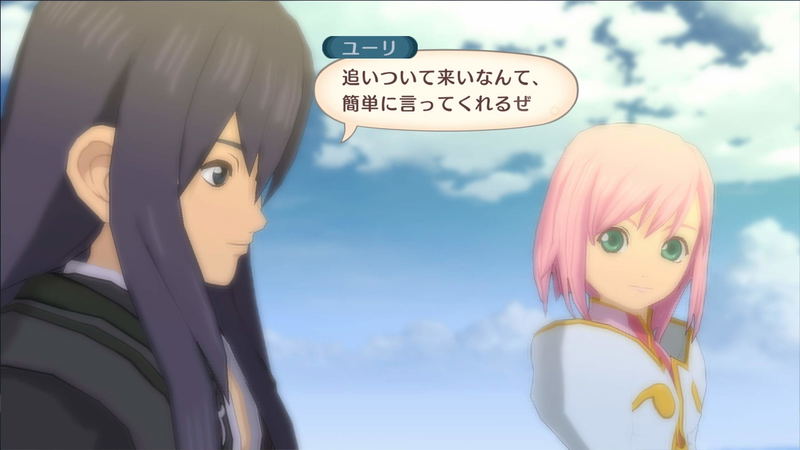 Tales of Vesperia: Remaster (Chinese Subs) image 17