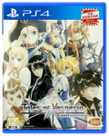 Tales of Vesperia: Remaster (Chinese Subs) thumbnail 1