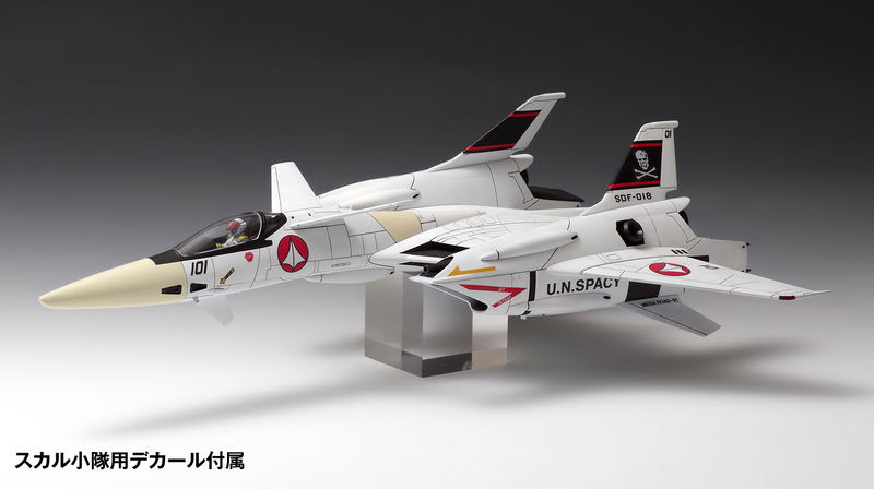 The Super Dimension Fortress Macross Flash Back 2012 1/72 Scale Model Kit: VF-4 Lightning III Deluxe Ver. image 11