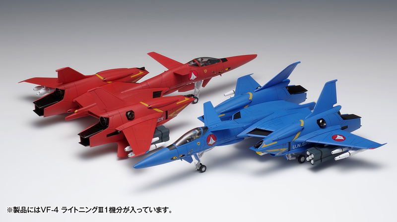 The Super Dimension Fortress Macross Flash Back 2012 1/72 Scale Model Kit: VF-4 Lightning III Deluxe Ver. image 3