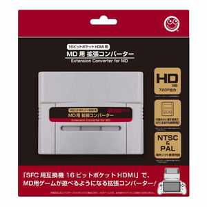 16Bit Pocket HDMI Extension Converter for MD for Sega Mega Drive 