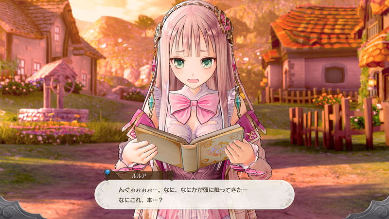 Lulua no Atorie ~ Arland no Renkinjutsushi 4 ~ (Premium Box) [Limited Edition] image 4