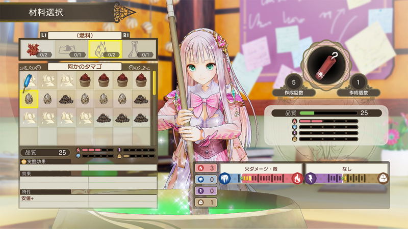 Lulua no Atorie ~ Arland no Renkinjutsushi 4 ~ (Special Collection Box) [Limited Edition] image 11