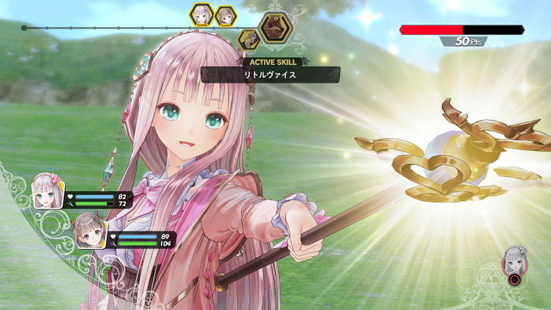 Lulua no Atorie ~ Arland no Renkinjutsushi 4 ~ (Special Collection Box) [Limited Edition] image 14