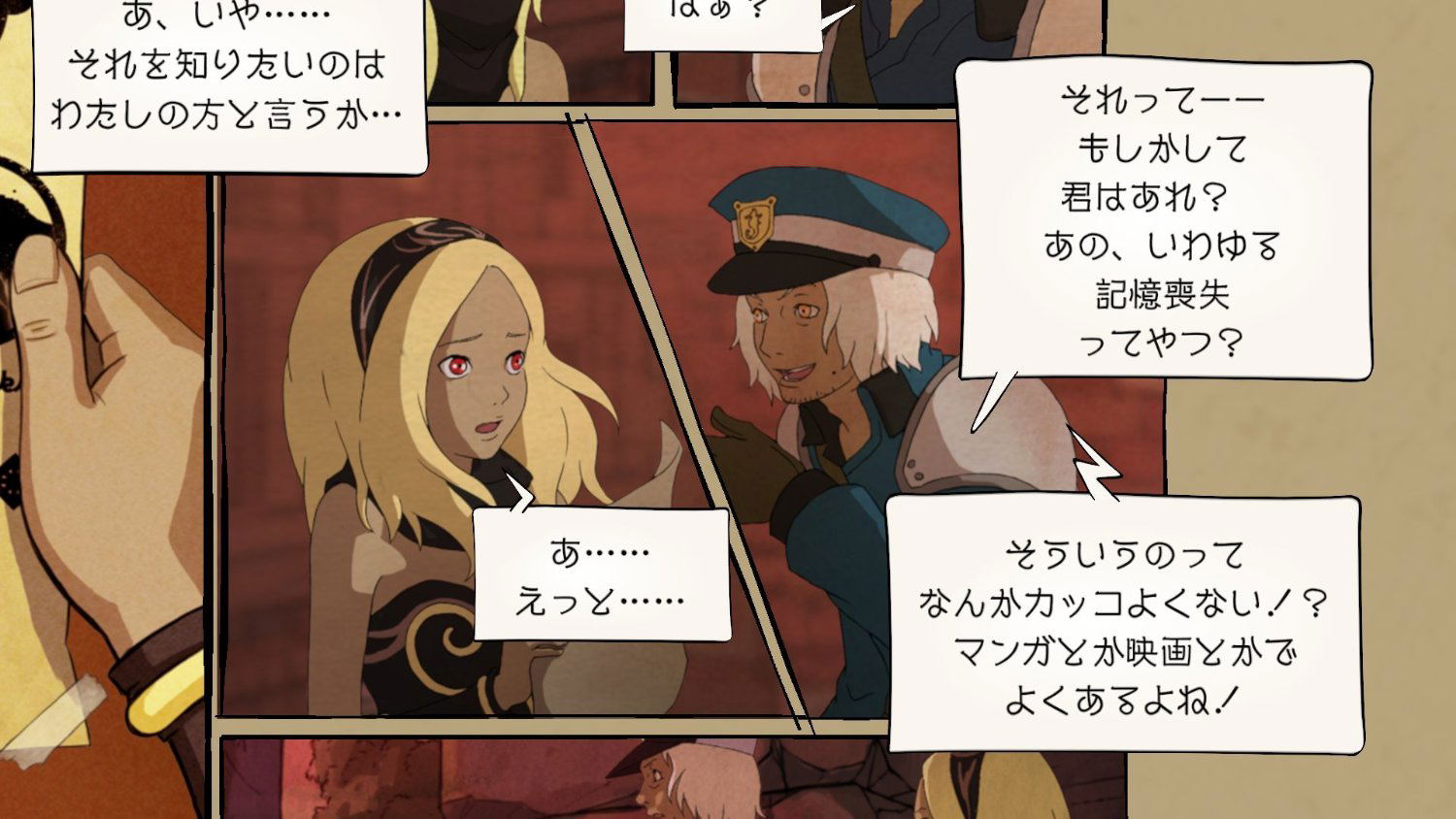 Gravity Daze (Value Selection) for PlayStation 4