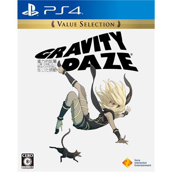 Gravity Daze (Value Selection) image 1