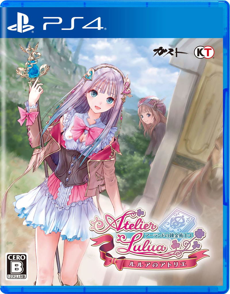 Atelier Lulua: The Alchemist of Arland 4 image 1