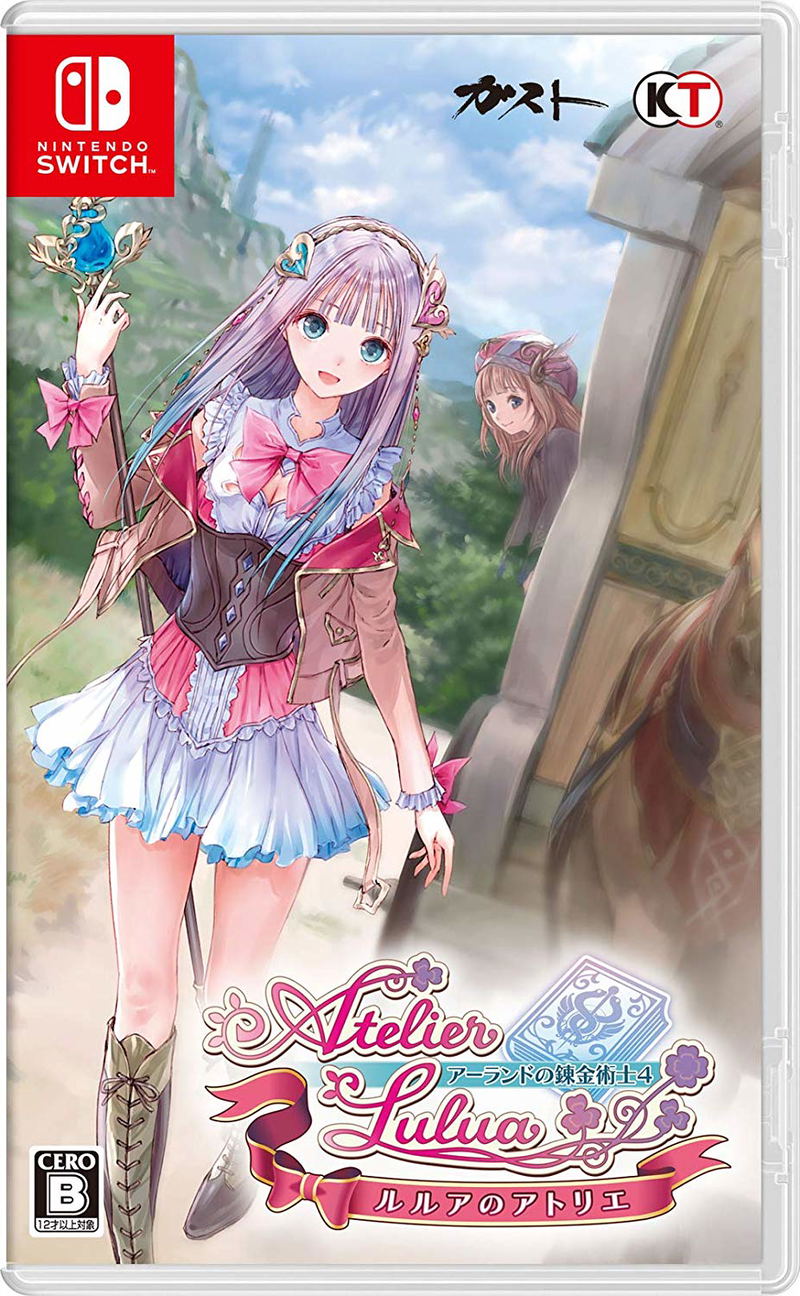 Atelier Lulua: The Alchemist of Arland 4 image 1