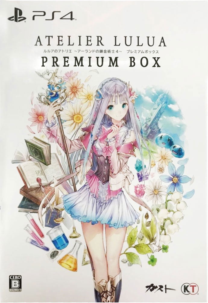 Lulua no Atorie ~ Arland no Renkinjutsushi 4 ~ (Premium Box) [Limited Edition] image 1