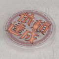 Nendoroid No. 725 Kono Subarashii Sekai ni Syukufuku wo! 2: Megumin [Good Smile Company Online Shop Limited Ver.] (Re-run) thumbnail 2