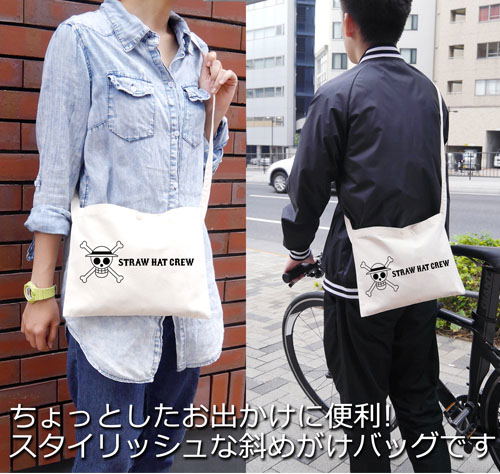 One Piece - Straw Hat Crew Musette Bag Natural image 2
