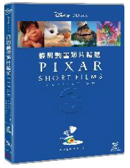 Pixar Short Flim Vol.3 image 1
