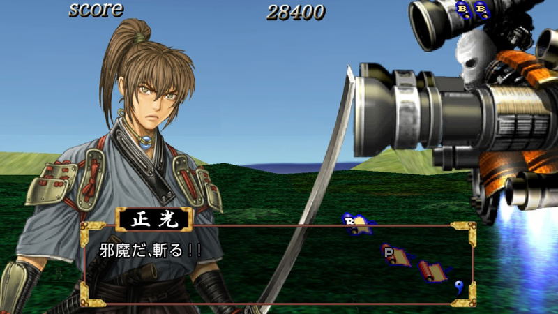 Psikyo Collection Vol. 3 (Multi-Language) image 10